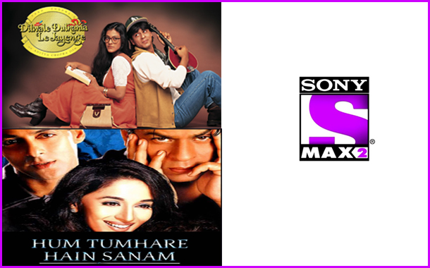 Sony MAX 2