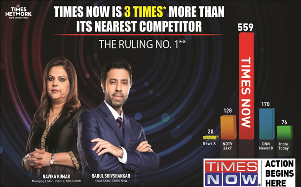 Times NOW Result Day coverage