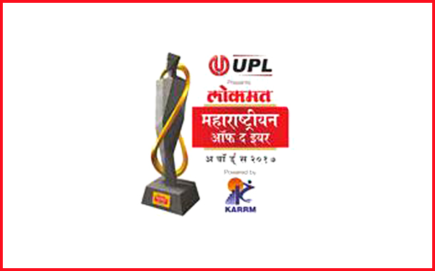 Lokmat Maharashtrian of the Year in 2017