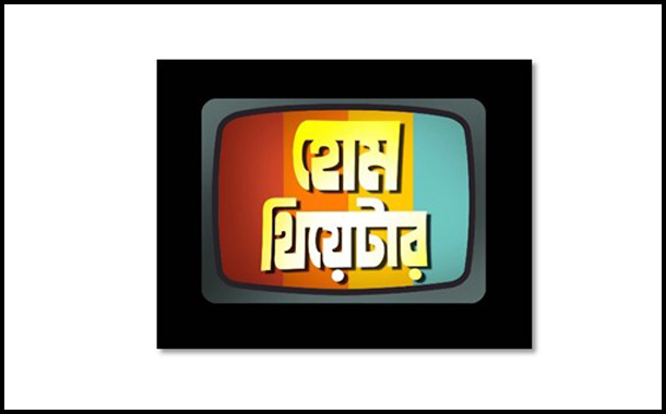 olors Bangla Hometheatre