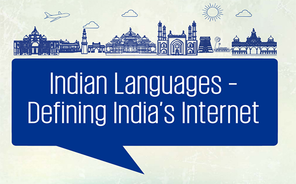 Google and KPMG report