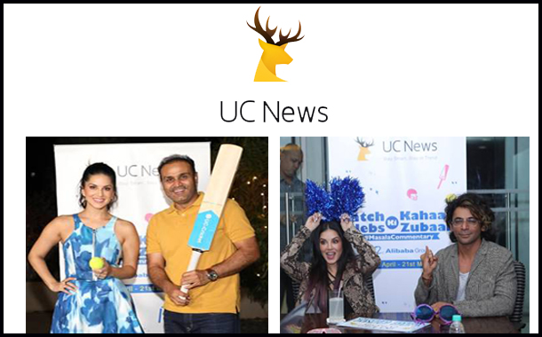 UC News #MasalaCommentary