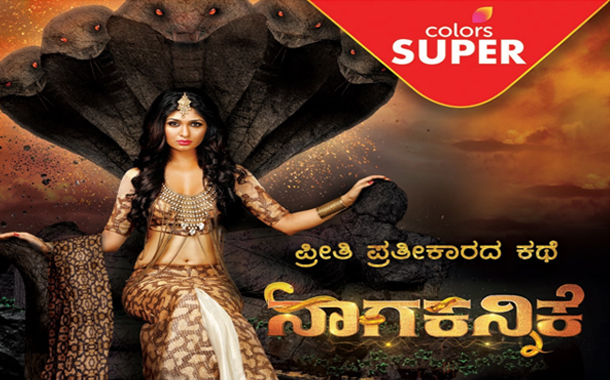 Colors Super ‘Naagakannike’