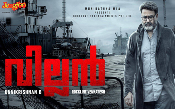Mohanlal’s upcoming thriller “Villain”