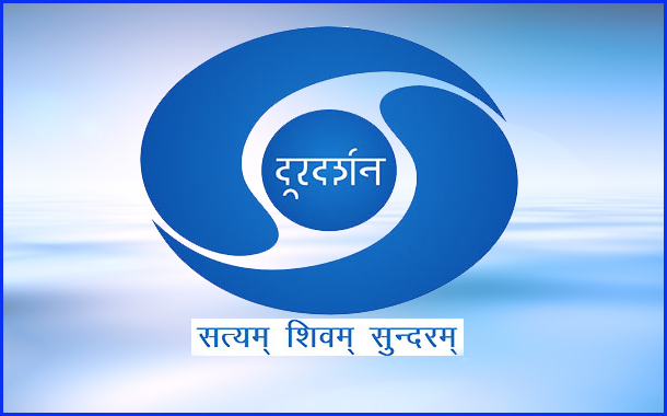 Doordarshan scouts for new Logo; announces Logo contest to connect with Youth