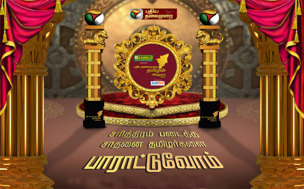 Puthiya Thalaimurai announces the winners of Tamilan Awards 2017