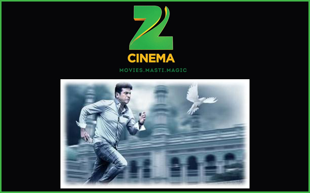 Zee Cinema presents ‘Shivalinga’