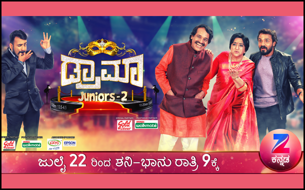 Zee Kannada Drama Juniors Season 2