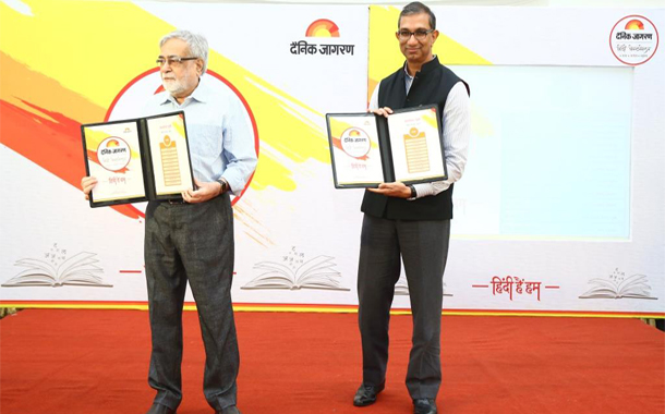 Dainik Jagran list of Hindi Bestsellers