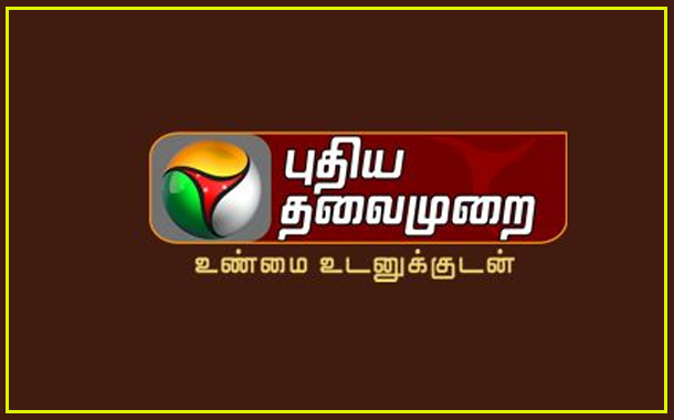 Editors Guild of India condemns TN Govt’s FIR against Puthiya Thalaimurai