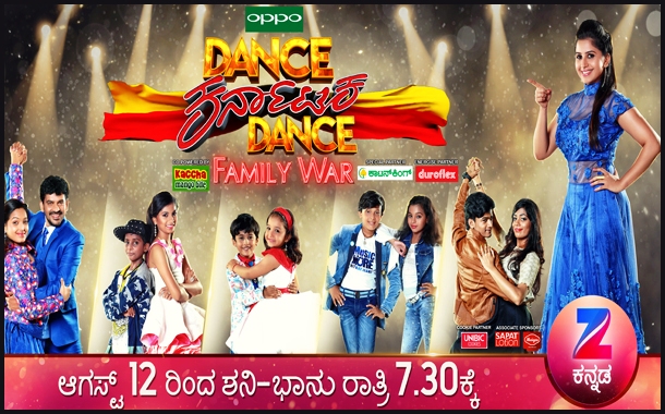 Zee Kannada to launch Dance Karnataka Dance – Family War