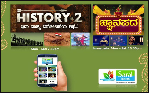 Saral Jeevan to celebrate Independence Day