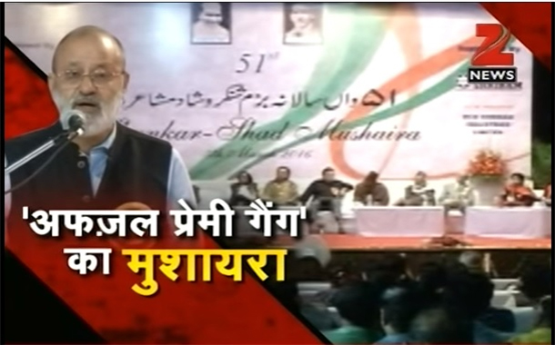 NBSA asks Zee News to pay fine and apologize