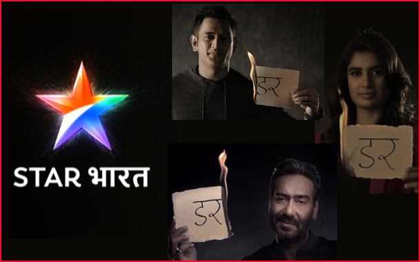 Star Bharat unveils 'Burn your Fears' brand campaign with MS Dhoni, Mithali Raj and Ajay Devgn