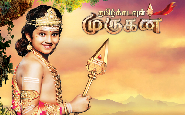 Vijay TV Tamizh Kadavul Murugan