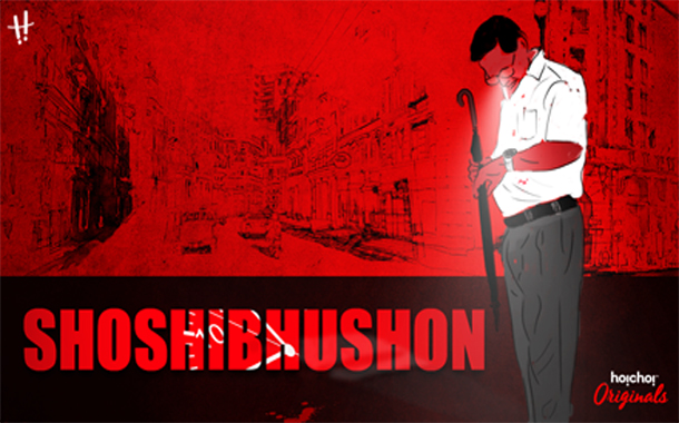 Hoichoi launches ‘Paranoia’