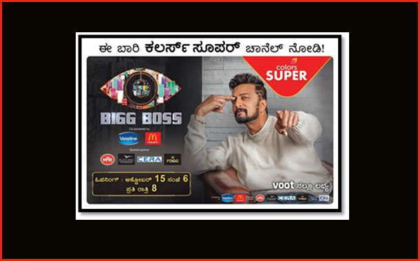 Colors Super to air Bigg Boss Kannada - Season 5