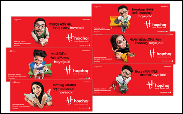 Hoichoi's #hoyejak teaser campaign