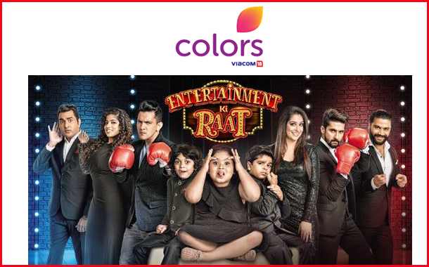 Colors 'Entertainment Ki Raat'