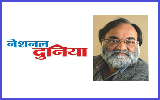 Pradeep Saurabh to Revive National Duniya