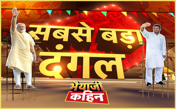 News18 India’s popular show- Bhaiyaji Kahin is travelling to Gujarat this election season