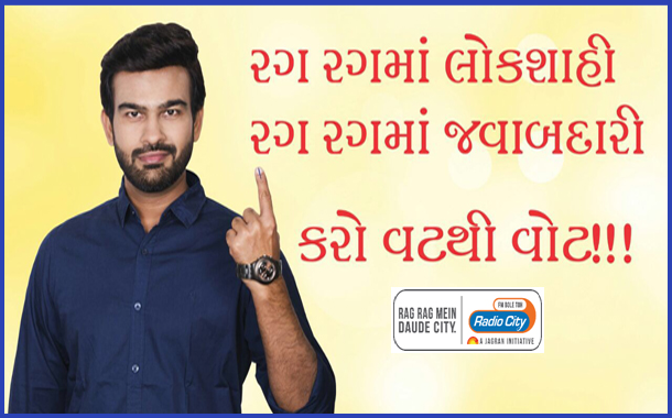 Radio City’s awareness campaign ‘Vototsav’