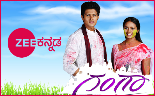 Zee Kannada's Gangaa to take 10 years leap in Story line from 13th November