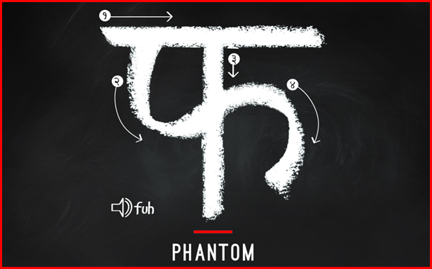 Phantom Films to create trilogy on Aswathama