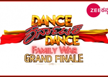 grand finale of Dance Karnataka Dance – Family War