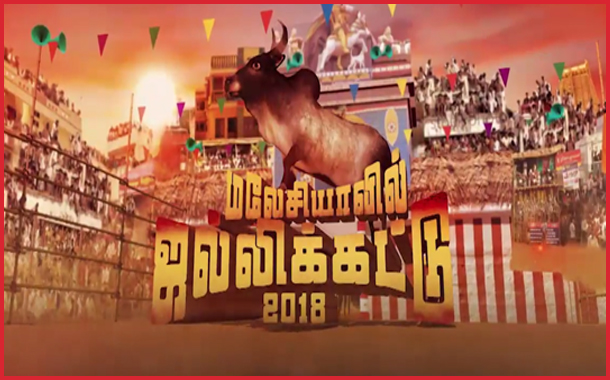 Astro takes Jallikattu to Malaysia in a bid to strengthen its connect with Indian expats