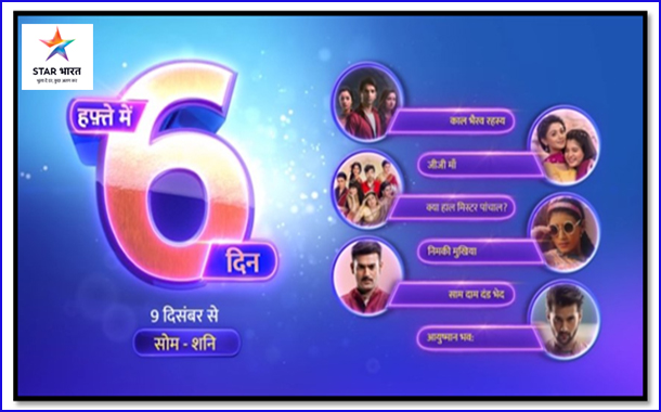 Star Bharat to extend its fiction programming to 6 days a week