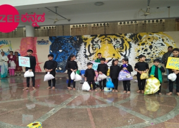 Zee Kannada’s Drama Juniors perform street play