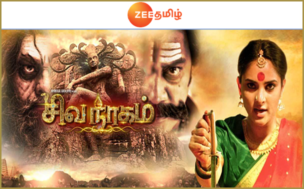 Zee Tamil to premiere fantasy-thriller movie Shivanagam on 24th Dec