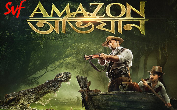 SVF to release its upcoming movie Amazon Obhijaan in six languages; launches trailer