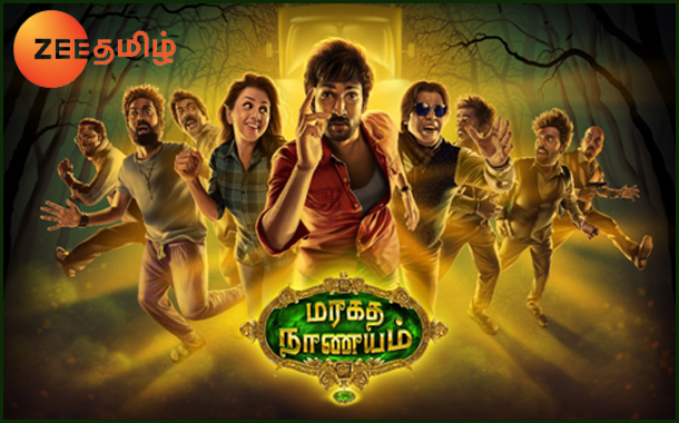 Zee Tamil announces World Television Premiere of fantasy-comedy-thriller film Maragadha Naanayam