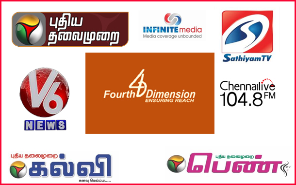 Fourth Dimension Media Solutions Completes 7 years of successful Operations