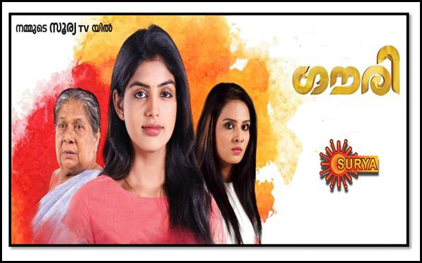 Surya TV launches a fiction series 'Gouri' - a girl who flares like an ember