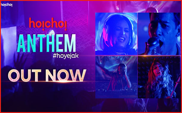hoichoi launches new brand anthem to celebrate life