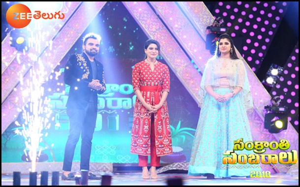 Zee Telugu to Celebrate Makar Sankaranthi with special line-up 'Sankranthi Sambaralu'