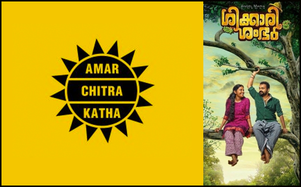 Amar Chitra Katha drags Malayalam film Producers to Court for trademark infringement