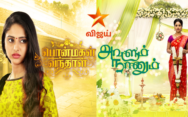 Vijay TV bolsters its afternoon band with two new fiction shows, Avalum Nanum and Ponmagal Vandhal