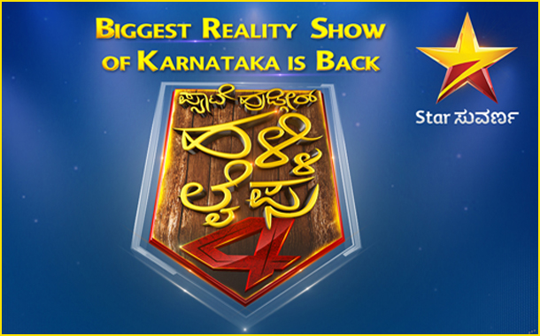 Star Suvarna ups the ante in in Kannada GEC space; announces auditions for new season of ‘Pyate Hudgir Halli Lifeu’