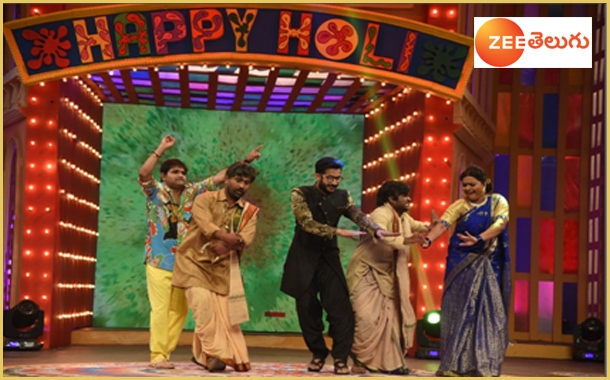 Zee Telugu celebrates this Holi with Special event Rangula Ratnam