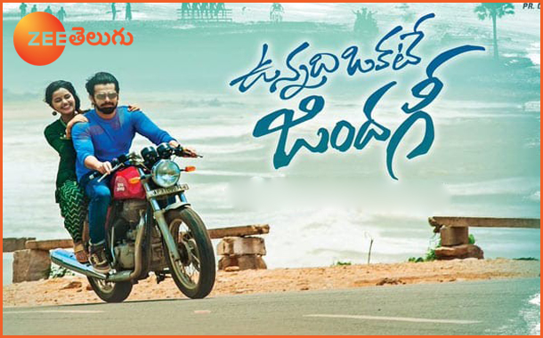 Zee Telugu announces the World Television Premiere Vunnadhi Okate Zindagi on 25th Feb