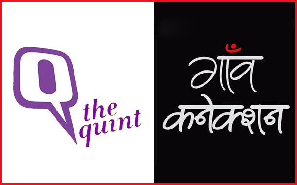Master Storyteller Neelesh Misra and Gaon Connection team up with The Quint for "The Neelesh Misra Show"