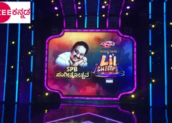 Zee Kannada to air Special episode of SRGMP Li’l Champs Season 14 with Music Legends SPB and Dr. Hamsalekha