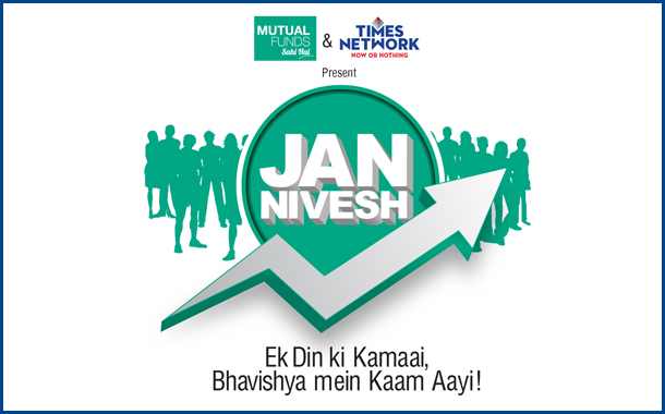 Times Network & Association of Mutual Funds in India (AMFI) announce 'Jan Nivesh',