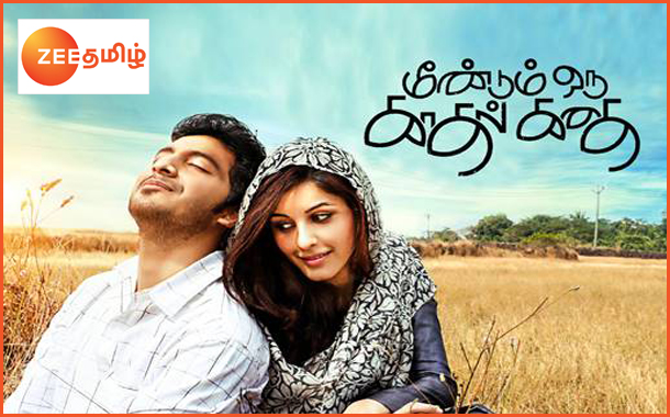 Zee Tamil announces the premiere of romantic musical - Meendum Oru Kadhal Kathai