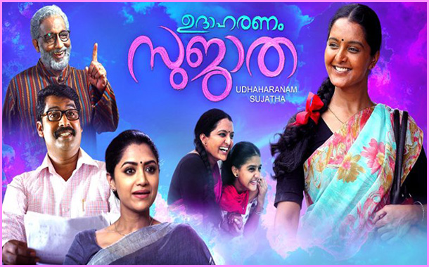 Asianet announces Vishu special line-up with Blockbuster movies and special programmes