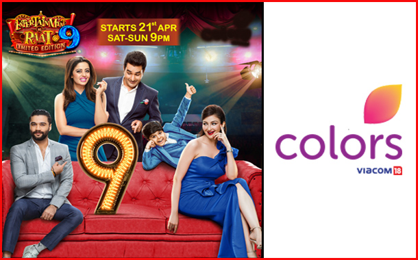 Weekend Comedy Show “Entertainment ki Raat@9 – Limited Edition” Season 2 on Colors to premier on 21st April